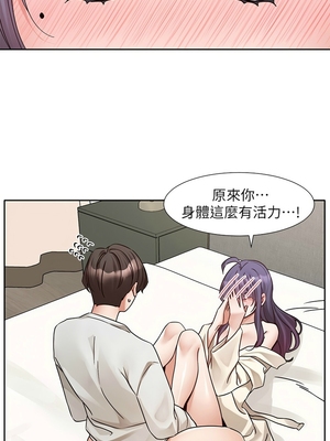 [韩漫] 社团学姐 1-221 END_8054