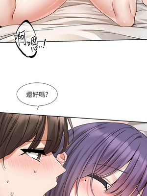 [韩漫] 社团学姐 1-221 END_8093