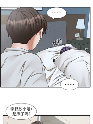 [韩漫] 社团学姐 1-221 END_8110