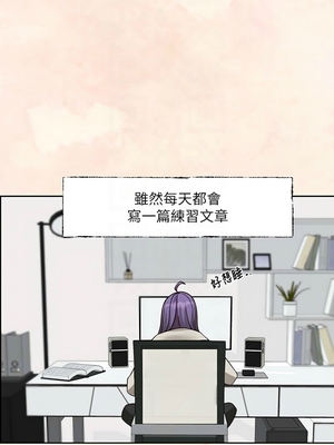 [韩漫] 社团学姐 1-221 END_8121