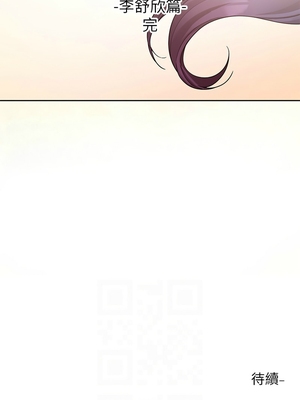 [韩漫] 社团学姐 1-221 END_8127