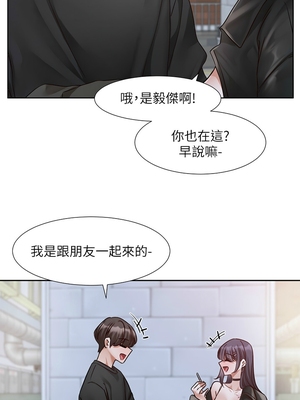 [韩漫] 社团学姐 1-221 END_8130