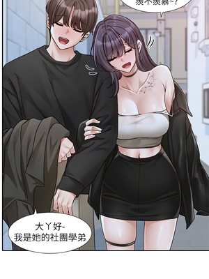 [韩漫] 社团学姐 1-221 END_8131