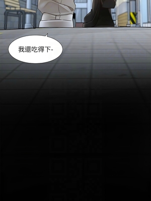 [韩漫] 社团学姐 1-221 END_8134