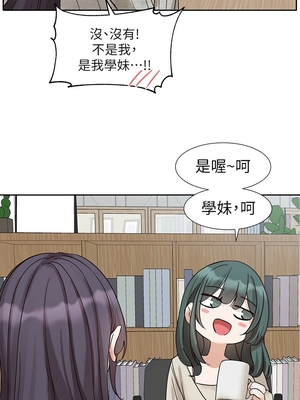 [韩漫] 社团学姐 1-221 END_8148