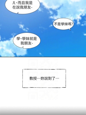 [韩漫] 社团学姐 1-221 END_8150