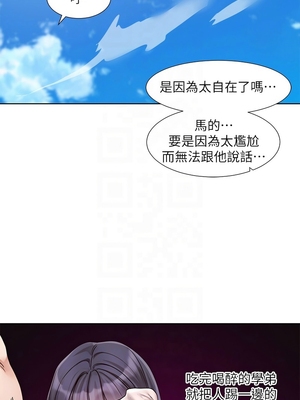 [韩漫] 社团学姐 1-221 END_8152