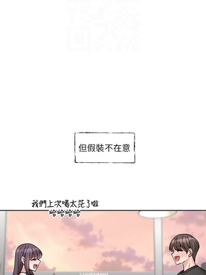 [韩漫] 社团学姐 1-221 END_8154