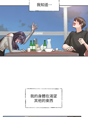 [韩漫] 社团学姐 1-221 END_8155