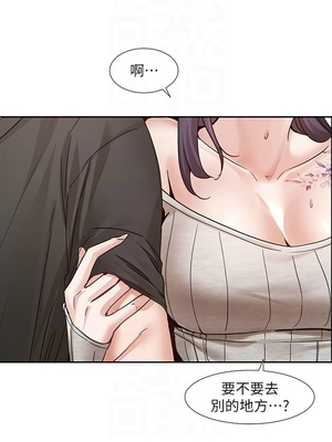 [韩漫] 社团学姐 1-221 END_8156