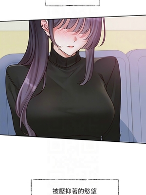 [韩漫] 社团学姐 1-221 END_8168