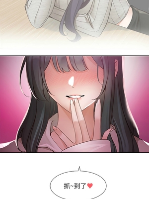 [韩漫] 社团学姐 1-221 END_8175