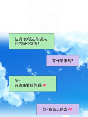 [韩漫] 社团学姐 1-221 END_8176