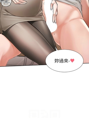 [韩漫] 社团学姐 1-221 END_8181