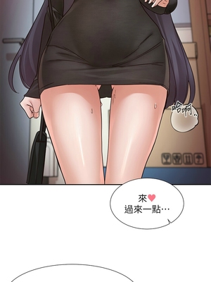 [韩漫] 社团学姐 1-221 END_8183