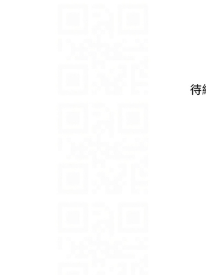 [韩漫] 社团学姐 1-221 END_8186