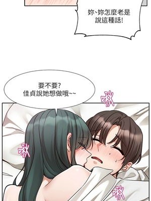 [韩漫] 社团学姐 1-221 END_8200