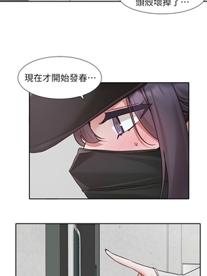 [韩漫] 社团学姐 1-221 END_8206