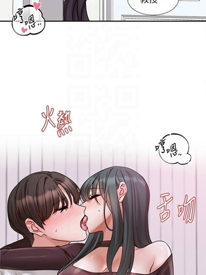 [韩漫] 社团学姐 1-221 END_8209