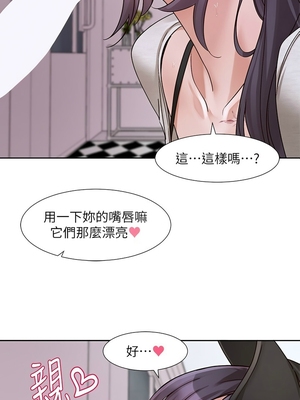 [韩漫] 社团学姐 1-221 END_8223