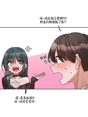 [韩漫] 社团学姐 1-221 END_8237