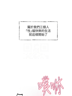 [韩漫] 社团学姐 1-221 END_8277