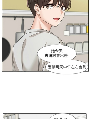 [韩漫] 社团学姐 1-221 END_8286