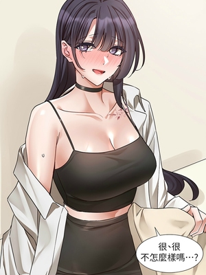 [韩漫] 社团学姐 1-221 END_8288