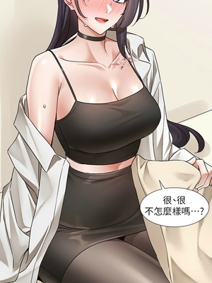 [韩漫] 社团学姐 1-221 END_8289