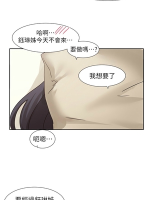 [韩漫] 社团学姐 1-221 END_8291