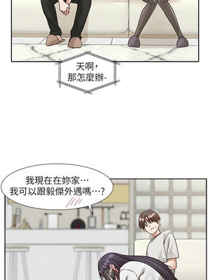 [韩漫] 社团学姐 1-221 END_8292