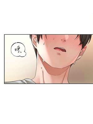 [韩漫] 社团学姐 1-221 END_8296