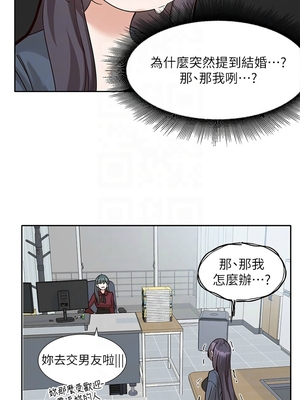 [韩漫] 社团学姐 1-221 END_8312