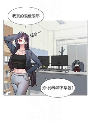 [韩漫] 社团学姐 1-221 END_8313