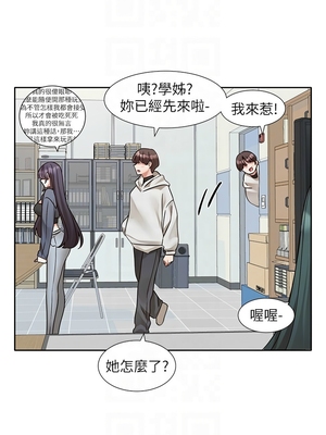 [韩漫] 社团学姐 1-221 END_8316