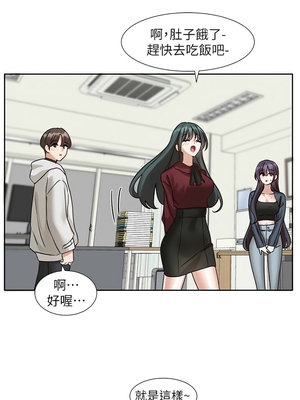 [韩漫] 社团学姐 1-221 END_8317