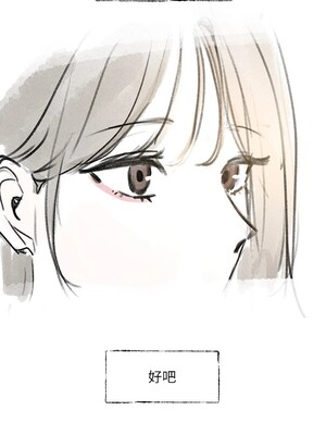 [韩漫] 社团学姐 1-221 END_8323