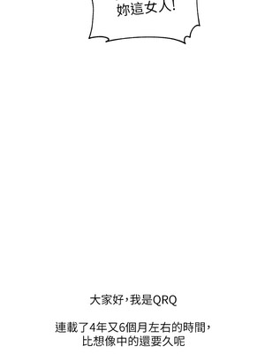 [韩漫] 社团学姐 1-221 END_8325