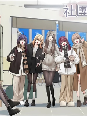 [韩漫] 社团学姐 1-221 END_8331