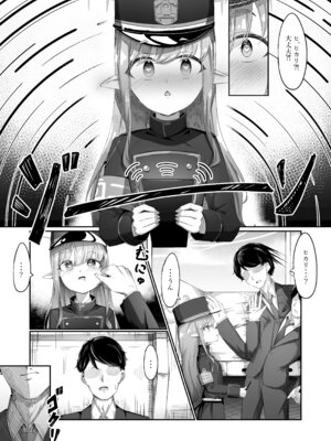 [A&Y (Ayrn)] 魔光♡催眠 (ブルーアーカイブ)_04