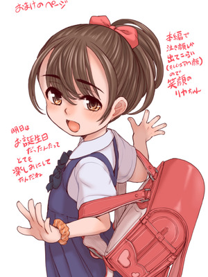 [OFF (Okina)] 壊楽○問 [DL版]_19