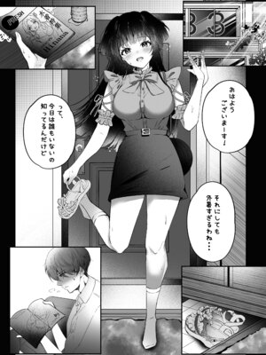 [ゆばなべもぐ (おきばりやす)] Kiss me here？ (アイドルマスター シャイニーカラーズ) [DL版]_02