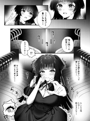 [ゆばなべもぐ (おきばりやす)] Kiss me here？ (アイドルマスター シャイニーカラーズ) [DL版]_04