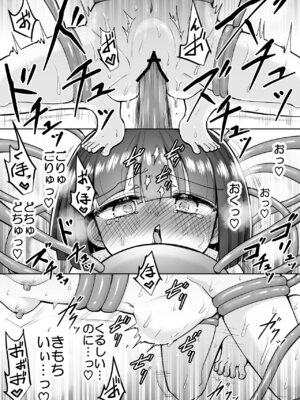 [垂涎の耳 (灯爺とろおち)] まるくてやさしいこいびと。[DL版]_18