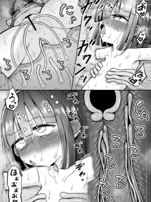 [垂涎の耳 (灯爺とろおち)] まるくてやさしいこいびと。[DL版]_26