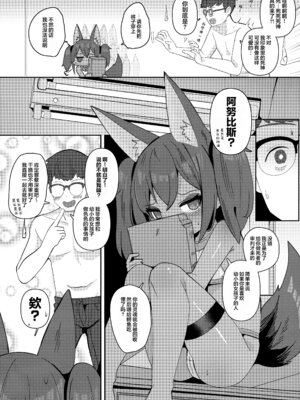 (C106) [褐色のしおり (すりお)] アヌビスのエロ死者審判3｜阿努比斯的死者审判3 [白杨汉化组]_05