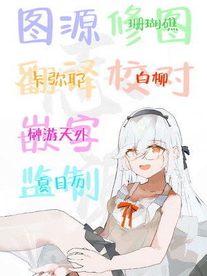 (C106) [褐色のしおり (すりお)] アヌビスのエロ死者審判3｜阿努比斯的死者审判3 [白杨汉化组]_27