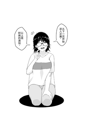 [なのかH] 宝くじ12億!当選!〜エロに全投資して、ハーレム御殿建設!!3 [中国翻訳] [DL版]_03