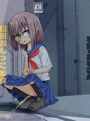 [ぱーぷー (平日)] 短編おしっこ少女 [柠檬茶汉化组] [DL版]