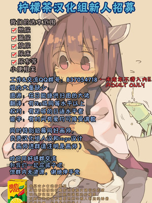 [ぱーぷー (平日)] 短編おしっこ少女 [柠檬茶汉化组] [DL版]_21